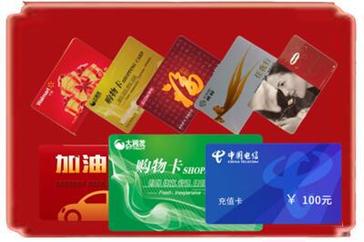 伊春金林区烟酒回收充值卡.jpg