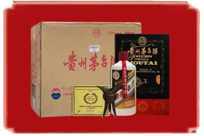 伊春金林区烟酒回收汉帝茅台.jpg