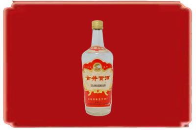 伊春金林区烟酒回收古井贡酒.jpg
